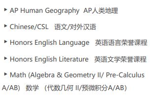1670988997106058.png 4 杭州贝赛思国际学校简介_招生学费6.png