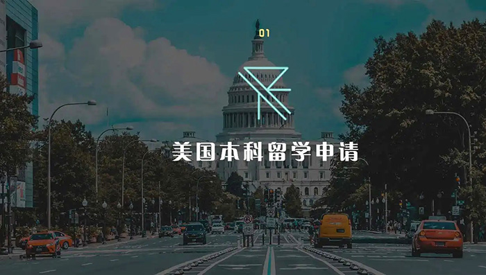 2023年美本ED/EA早申申请人数及录取率