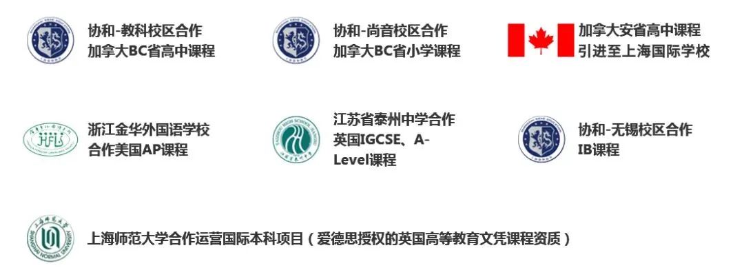 1671612784101535.jpg 8 上海诺美学校简介_国际课程_学费4.jpg