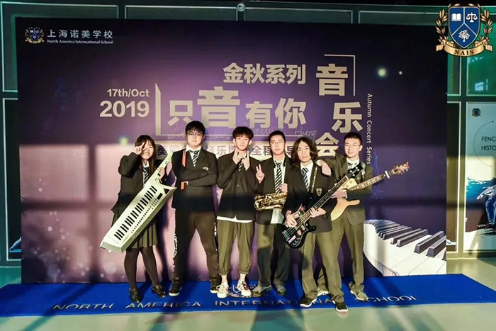 1671612926275814.jpg 8 上海诺美学校简介_国际课程_学费17.jpg