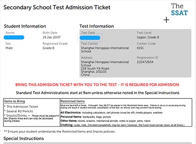 2023年SSAT考试官方通知及考前注意事项