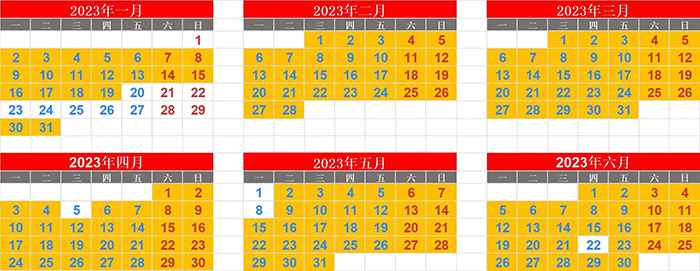 2023年中国大陆雅思考点及考试时间