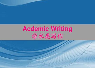 20230325雅思写作真题：英国村庄2000年和现在对比