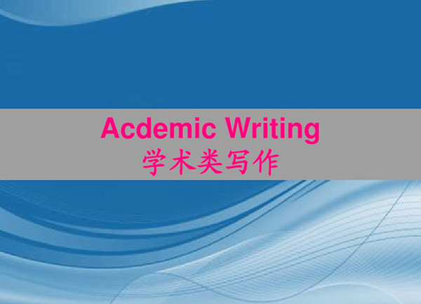 20230325雅思写作真题：英国村庄2000年和现在对比