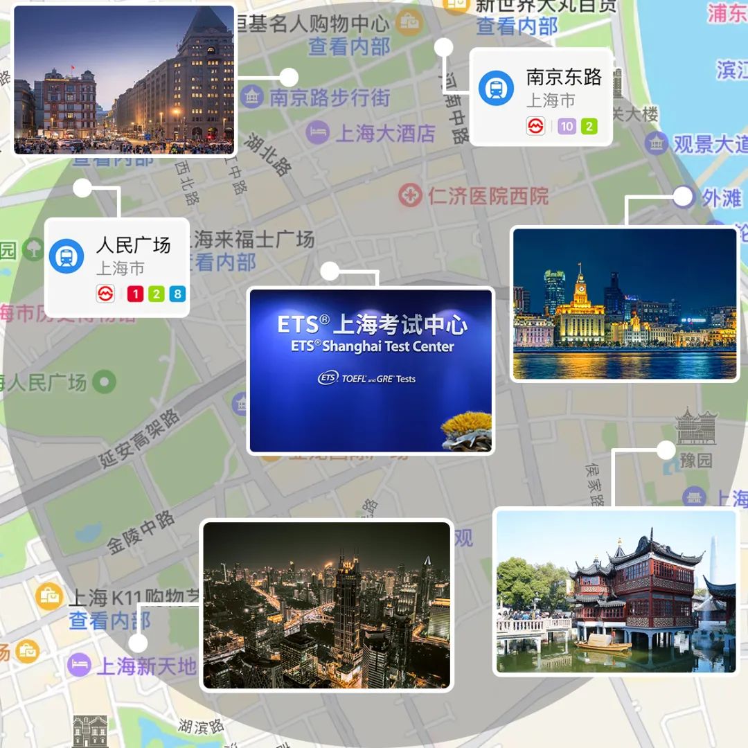 4 上海新增ETS官方考点，今天托福开放报名254个考位2.jpg