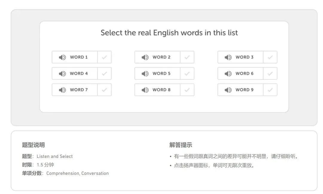 3 多邻国英语考试改革，价格降低2天出成绩1.jpg