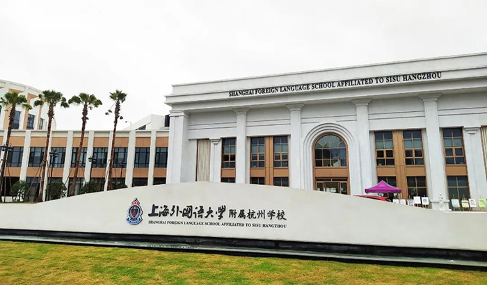 2023年7月上海/杭州国际学校开放日_入学考试安排