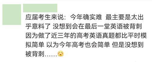 高考英语满分的同学，托福能考多少分？