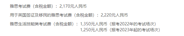 1 雅思、托福、PTE、多邻国考试怎么选？认可度差异？2.png