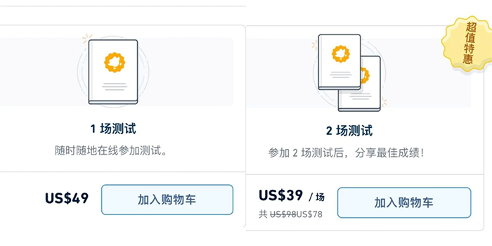 雅思、托福、PTE、多邻国考试怎么选？认可度差异？