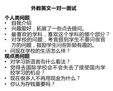 上海领科入学考试考什么题型和内容