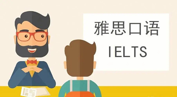 2023年9-12月雅思口语新题题库汇总（口语预测）