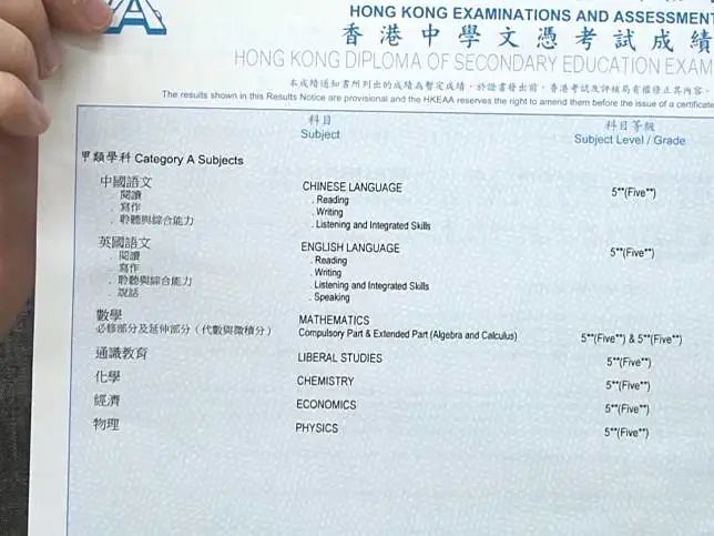 香港DSE课程介绍：英语差的学生学DSE有优势吗？