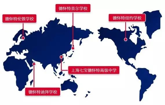 上海七宝德怀特2024年春招考试考情回顾