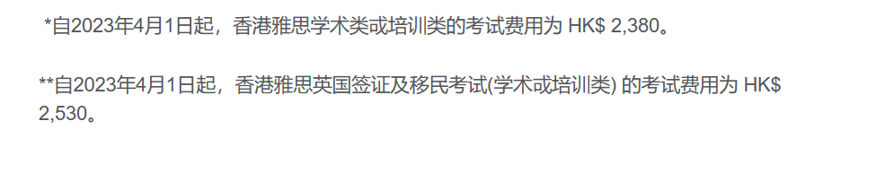 1703742773954411.png 3 2024年最新雅思考试深圳香港澳门考点信息5.png