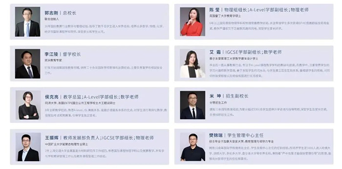5 上海科桥国际高中怎么样，升学数据好吗？7.jpg