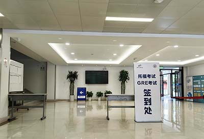 2024年托福新增4场考试，额外有2个考点复考