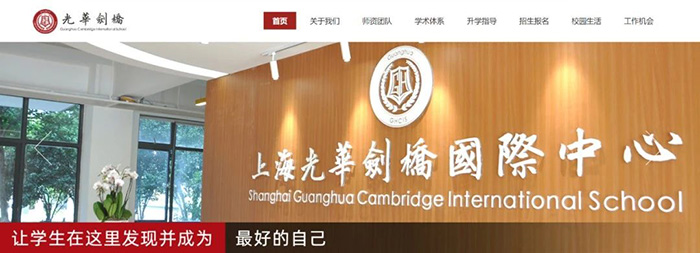 上海光华剑桥2024年春招考试试题回顾(1.6场)