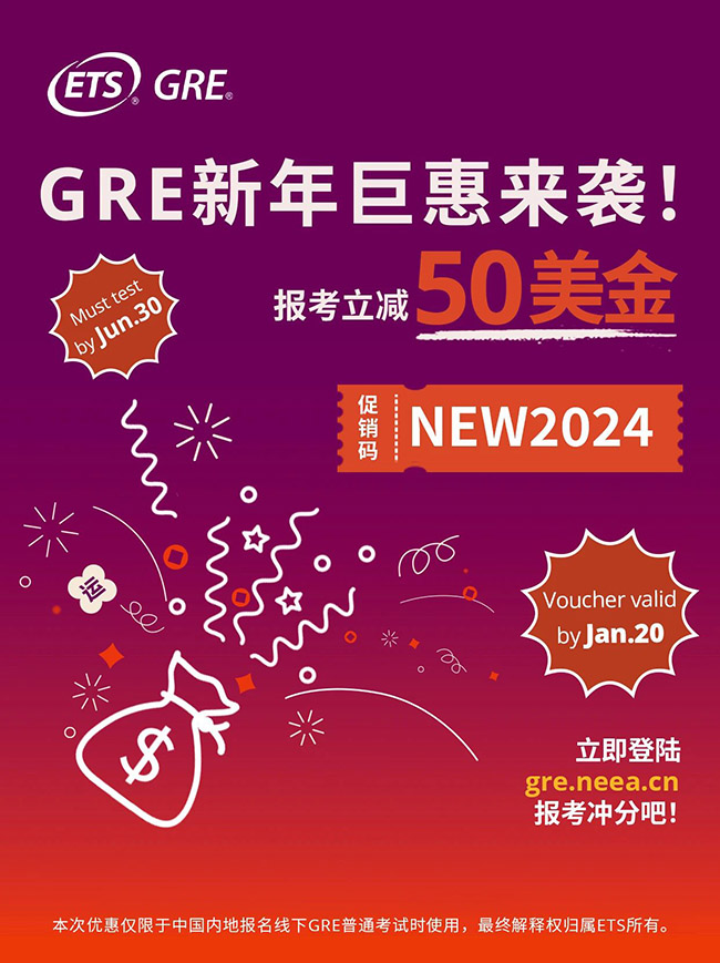 2023年中国GRE考试考生增长36.8%，全球GRE大数据发布！