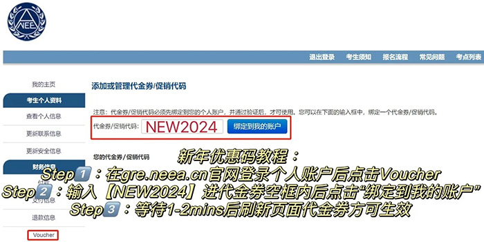 2023年中国GRE考试考生增长36.8%，全球GRE大数据发布！