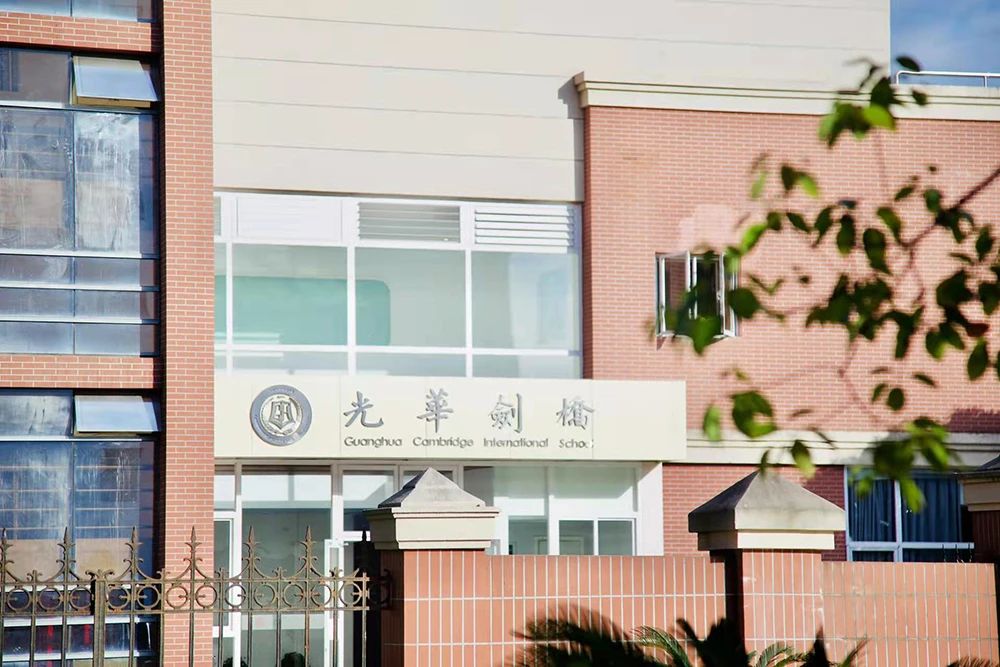 1706064761631239.jpg 3 上海头部A-Level课程学校排名推荐,哪些更值得选?2.jpg