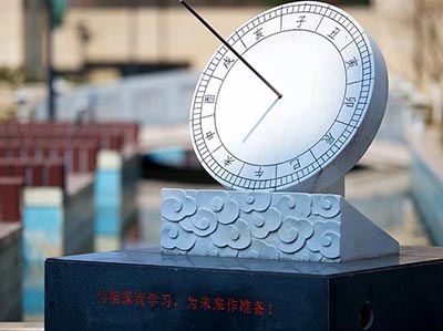 杭州外国语剑桥国际高中2024年招生计划(参考)