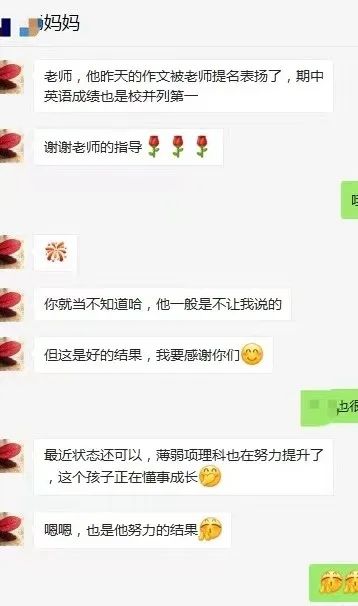 1713860900153108.jpg 1 暑假衔接课文案7.jpg