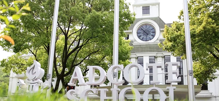 3 上海阿德科特学校简介_学费_招生标准1.jpg