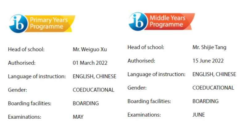 1718956852172198.png 2 杭州橄榄树学校2024小初高招生简章4.png