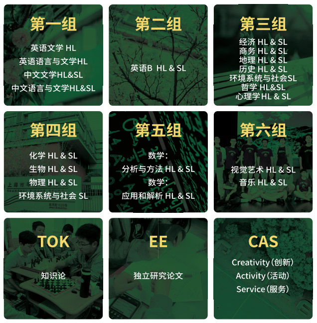 上海民办平和学校怎么样_2025年招生计划