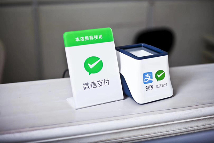 雅思写作语料：移动支付的利弊
