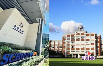 上海星河湾双语/WLSA学校主申美国，成绩不错！