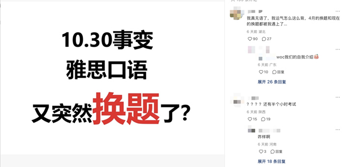 1 2024年9-12月雅思口语有新增题库！获取PDF版2.jpg