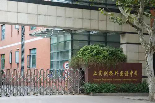 上实剑桥2025年春季班招生考试真题回忆 上实剑桥2025年春季班招生考试真题回忆