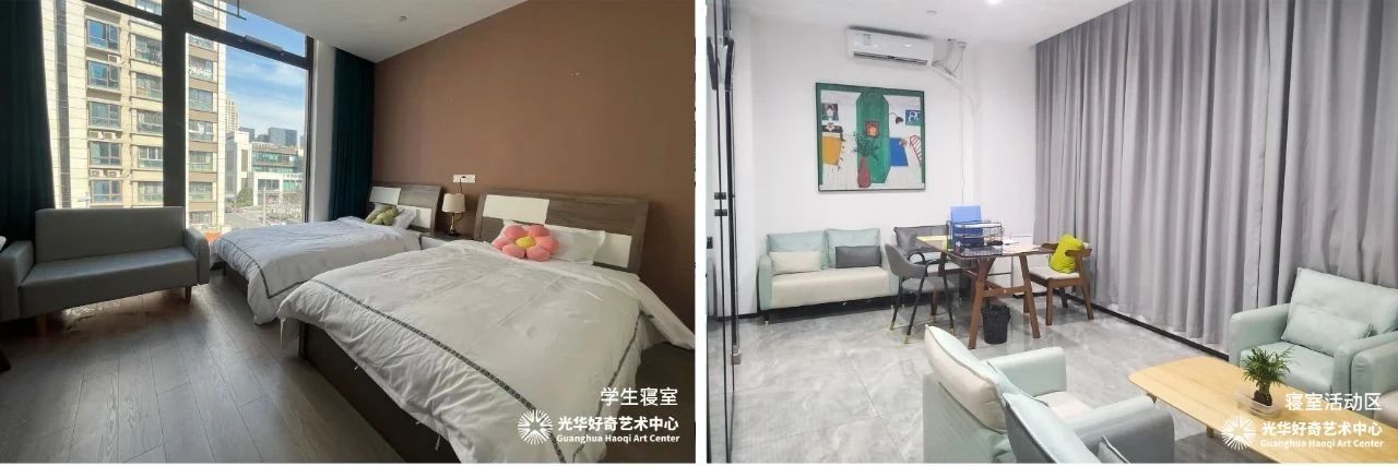 1733974937136515.jpg 2 上海光华好奇艺术中心2025春季招生简章8.jpg