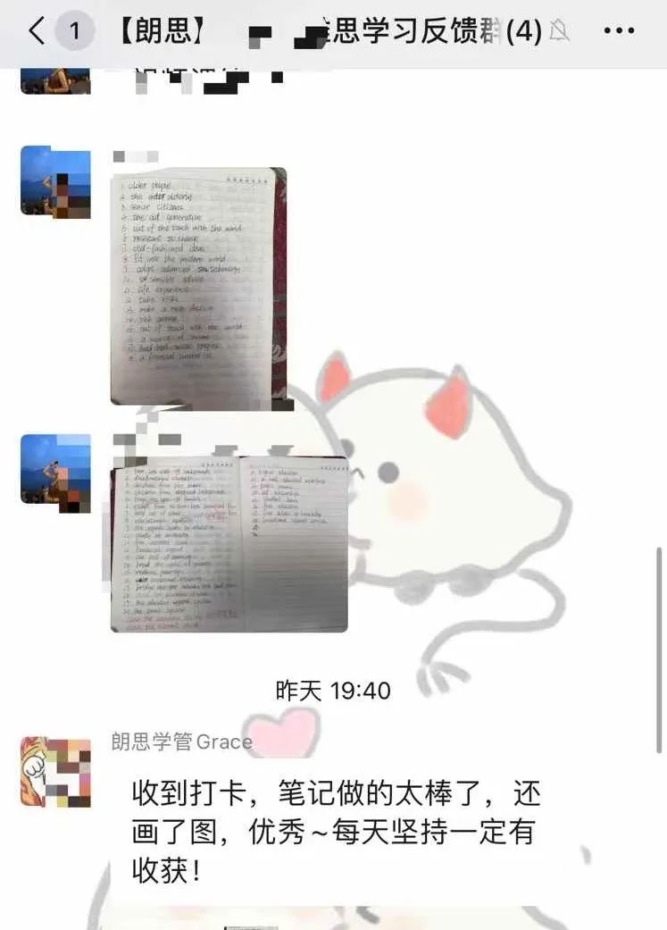 1739867629497517.jpg 1 朗思教育2025年春季班课程安排表,约免费试听课!16.jpg