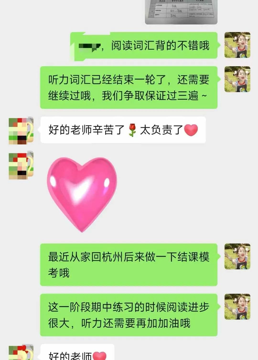 1739867650422270.jpg 1 朗思教育2025年春季班课程安排表,约免费试听课!19.jpg