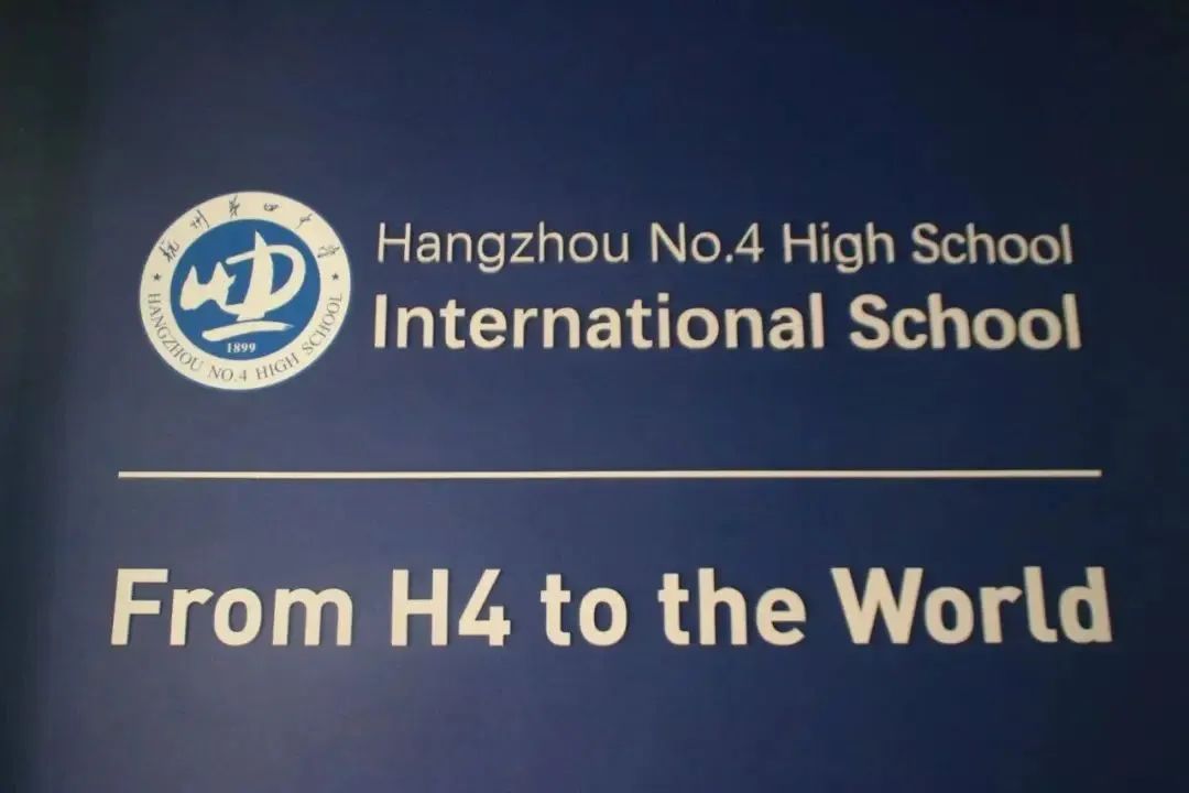 1739869497149068.jpg 3 官方发布杭四中国际部2025年招生热门问题集锦9.jpg