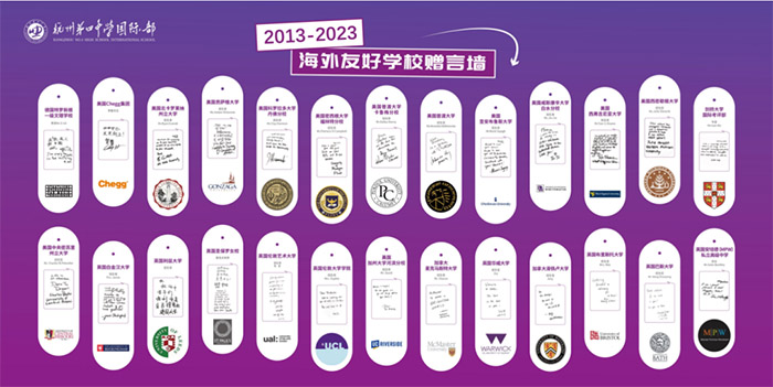 1739869506229233.jpg 3 官方发布杭四中国际部2025年招生热门问题集锦6.jpg