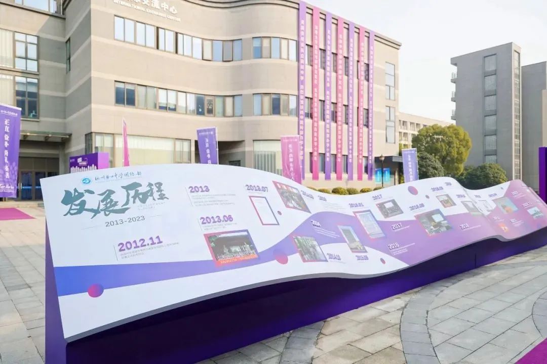 1739869543197602.jpg 3 官方发布杭四中国际部2025年招生热门问题集锦2.jpg