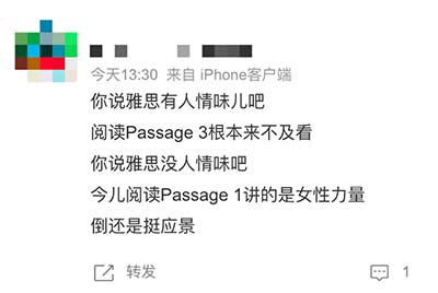 2025年3月8日雅思考试考情回顾，题不难，但是你会吗？