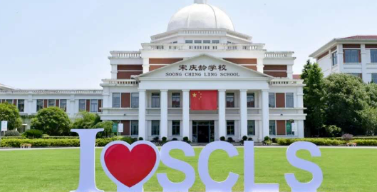 1741421524906382.png 3 2025年3-6月杭州&上海国际学校考试时间表32.png