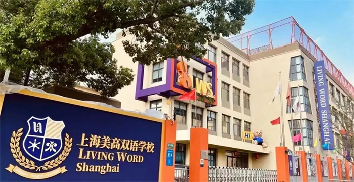 1741421580196970.jpg 3 2025年3-6月杭州&上海国际学校考试时间表25.jpg