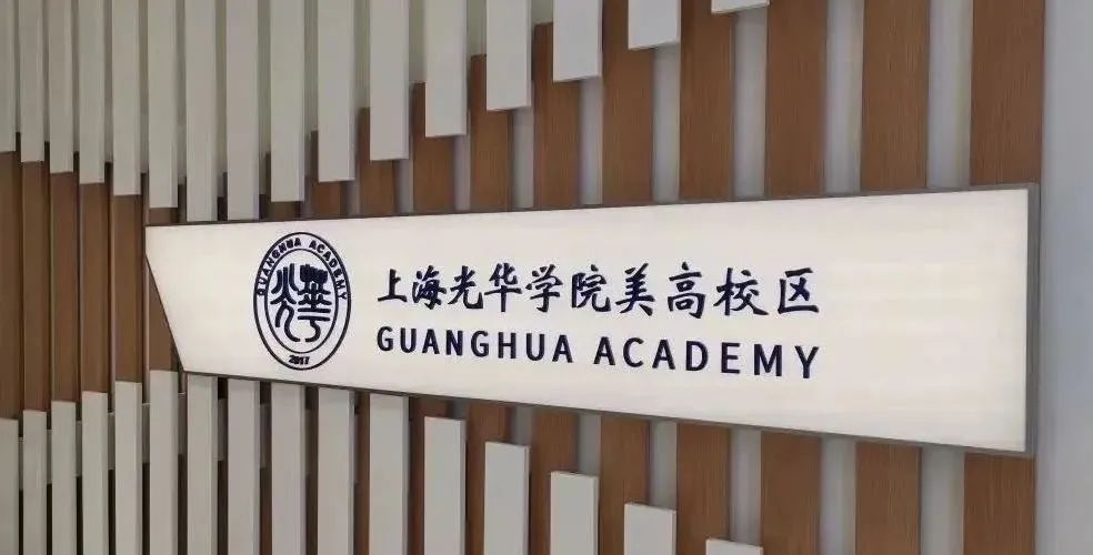 1741421586154178.jpg 3 2025年3-6月杭州&上海国际学校考试时间表24.jpg