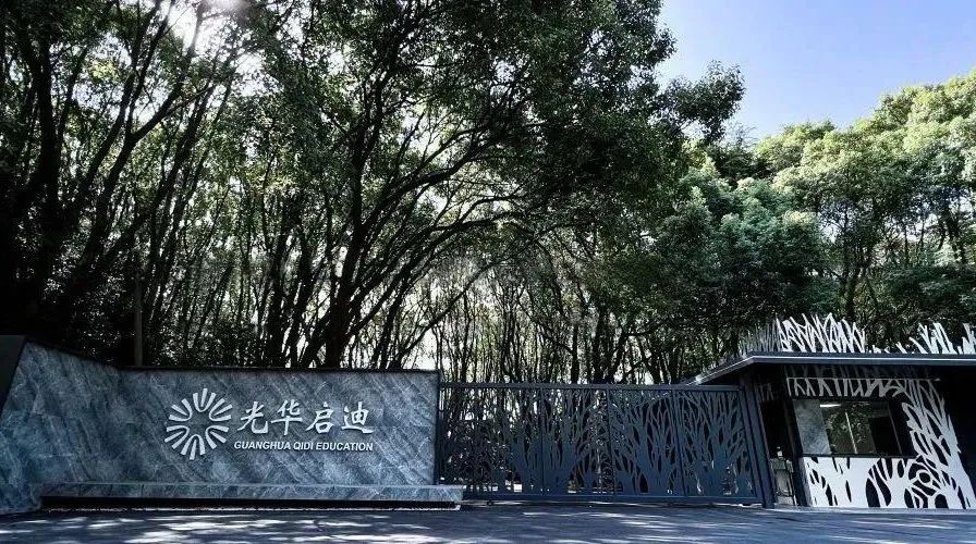1741421655304347.jpg 3 2025年3-6月杭州&上海国际学校考试时间表17.jpg