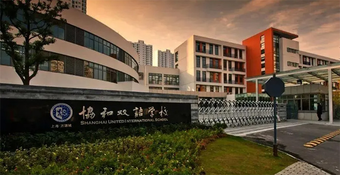 1741421669957146.jpg 3 2025年3-6月杭州&上海国际学校考试时间表15.jpg