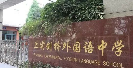 1741421676186452.jpg 3 2025年3-6月杭州&上海国际学校考试时间表14.jpg