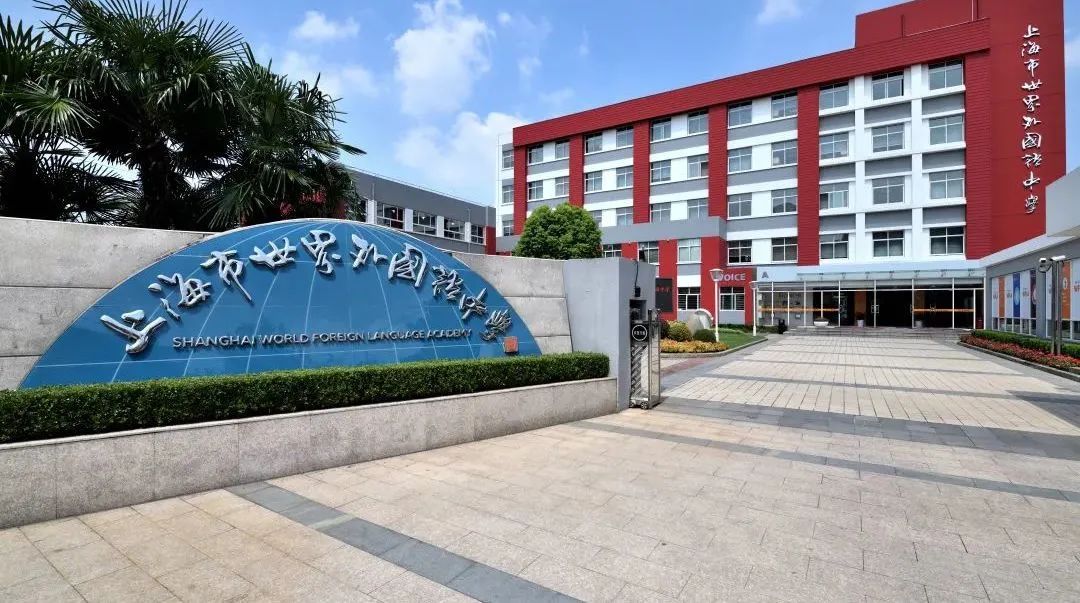 1741421689195380.jpg 3 2025年3-6月杭州&上海国际学校考试时间表12.jpg