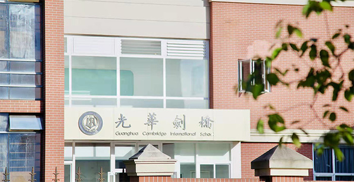 1741421697723406.jpg 3 2025年3-6月杭州&上海国际学校考试时间表11.jpg