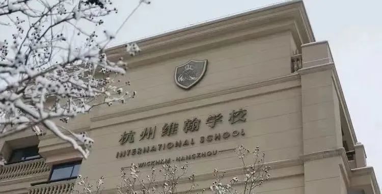 1741421759953747.jpg 3 2025年3-6月杭州&上海国际学校考试时间表3.jpg
